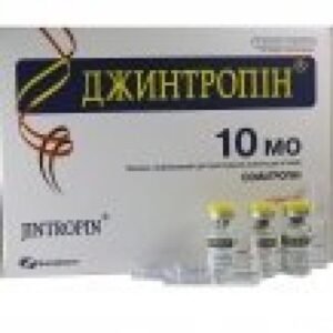Jintropin 10IU